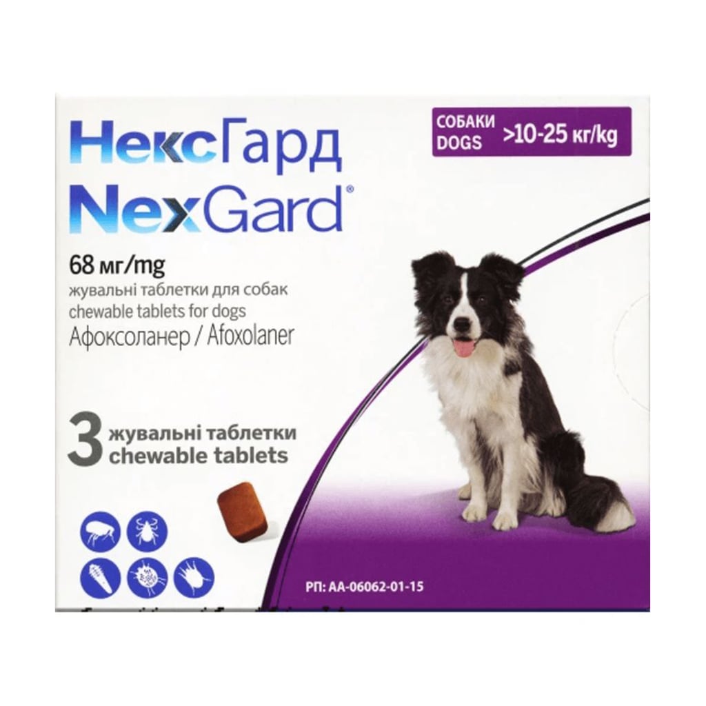 Таблетки для собак Boehringer Ingelheim NexGard 68 мг, від бліх та кліщів, 3 шт